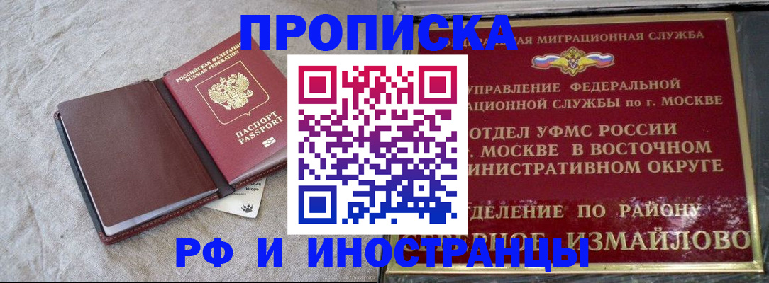 регистрация для дет. сада в Юрьев-Польском