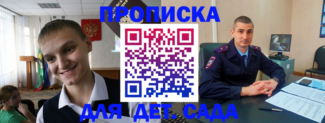 временная регистрация законно в Юрьев-Польском