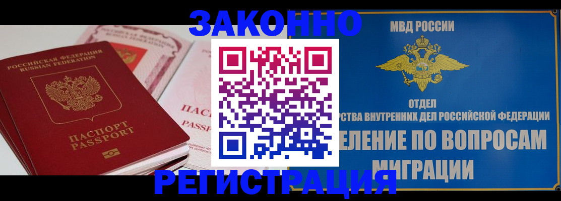 регистрация для школы в Юрьев-Польском