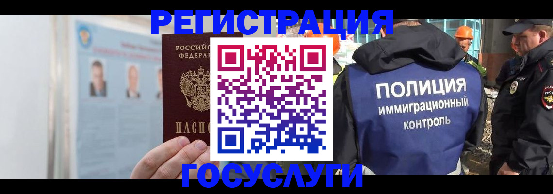 временная регистрация для всех в Юрьев-Польском