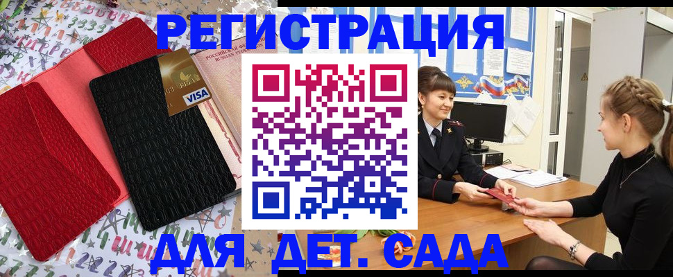 временная регистрация надежно в Юрьев-Польском