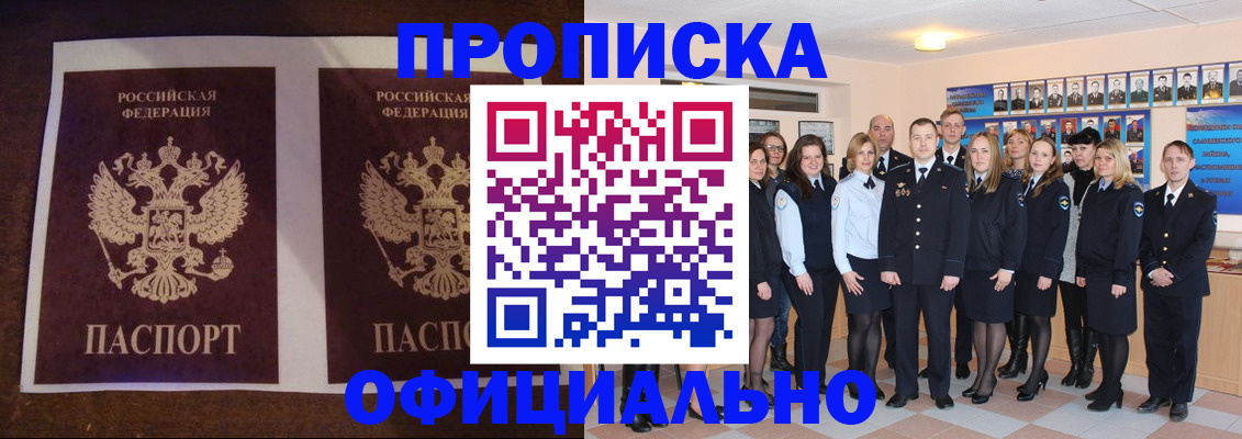 временная регистрация госуслуги в Юрьев-Польском