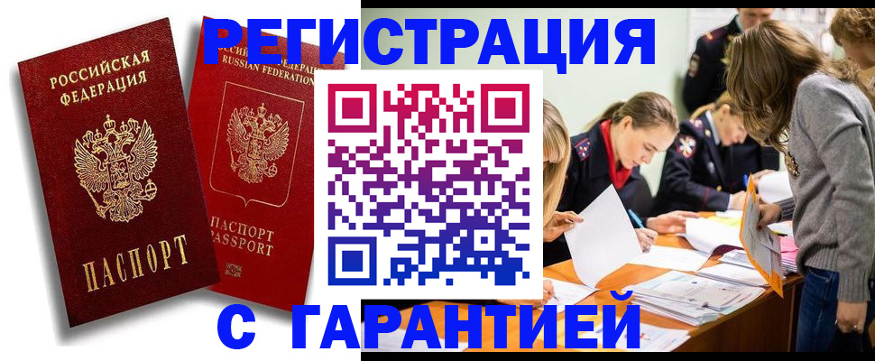 пропишу в квартире в Юрьев-Польском