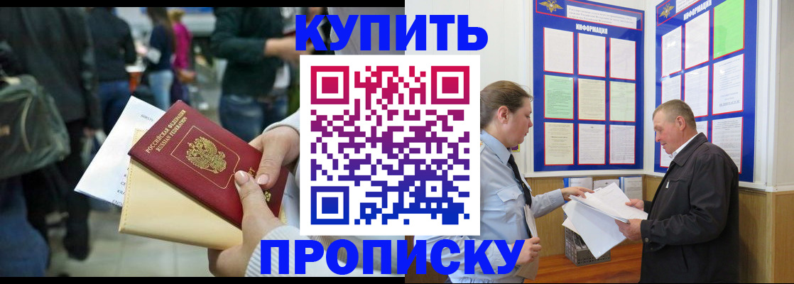 временная регистрация в квартире в Юрьев-Польском